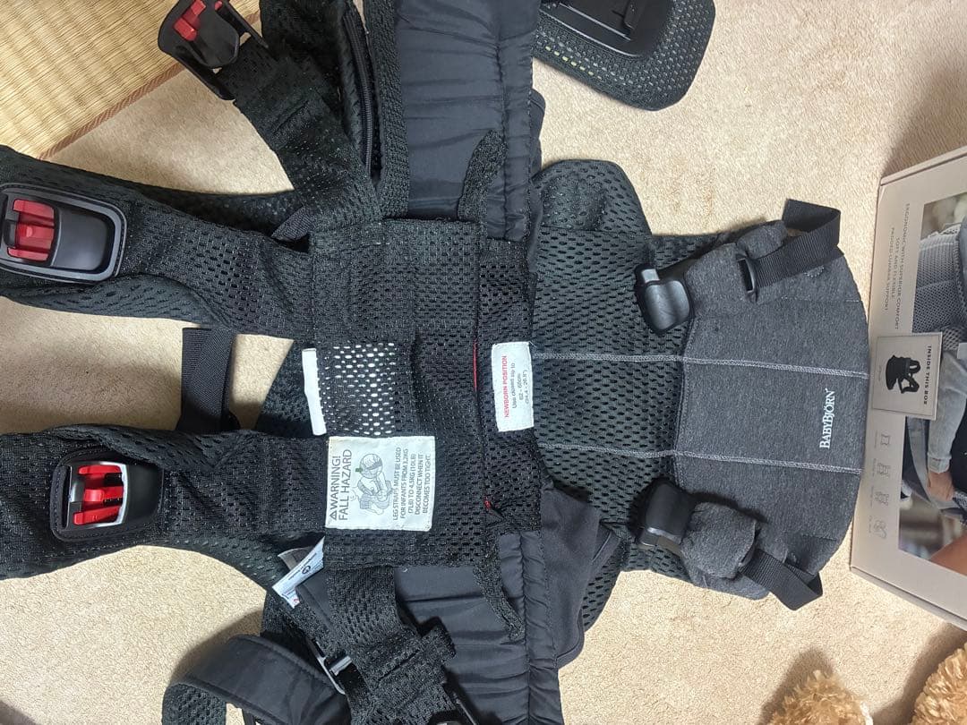 BABYBJÖRN Baby Carrier Harmony ブラック