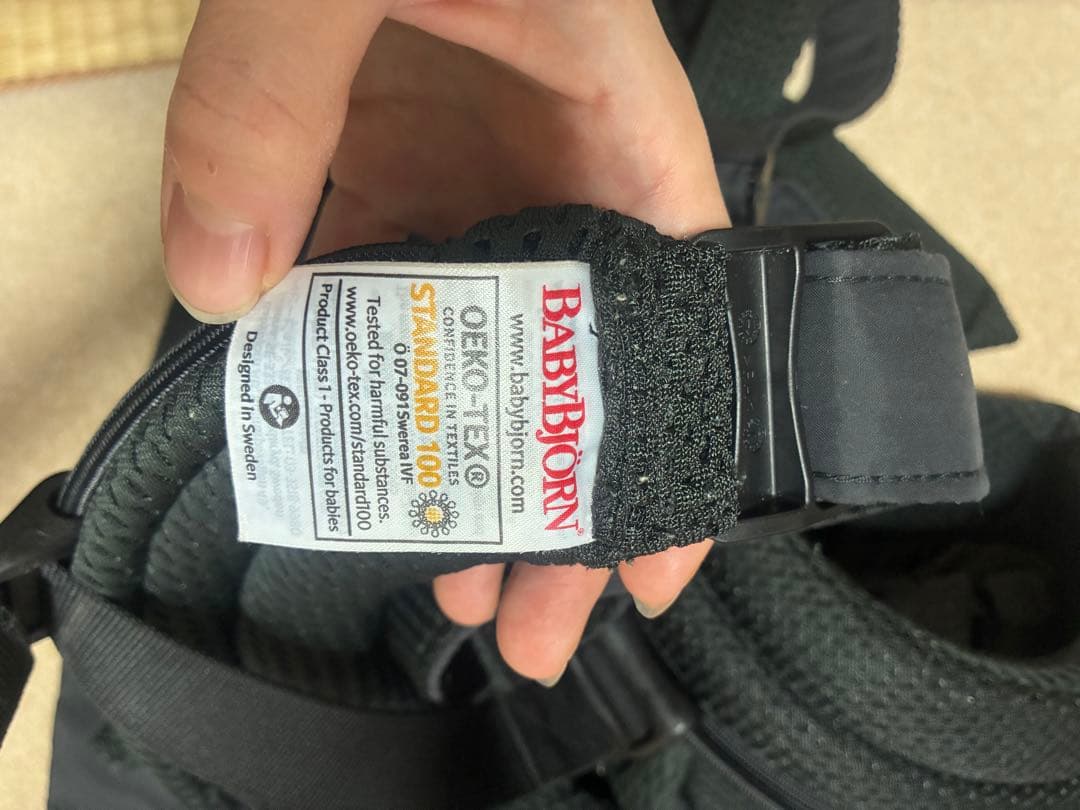 BABYBJÖRN Baby Carrier Harmony ブラック