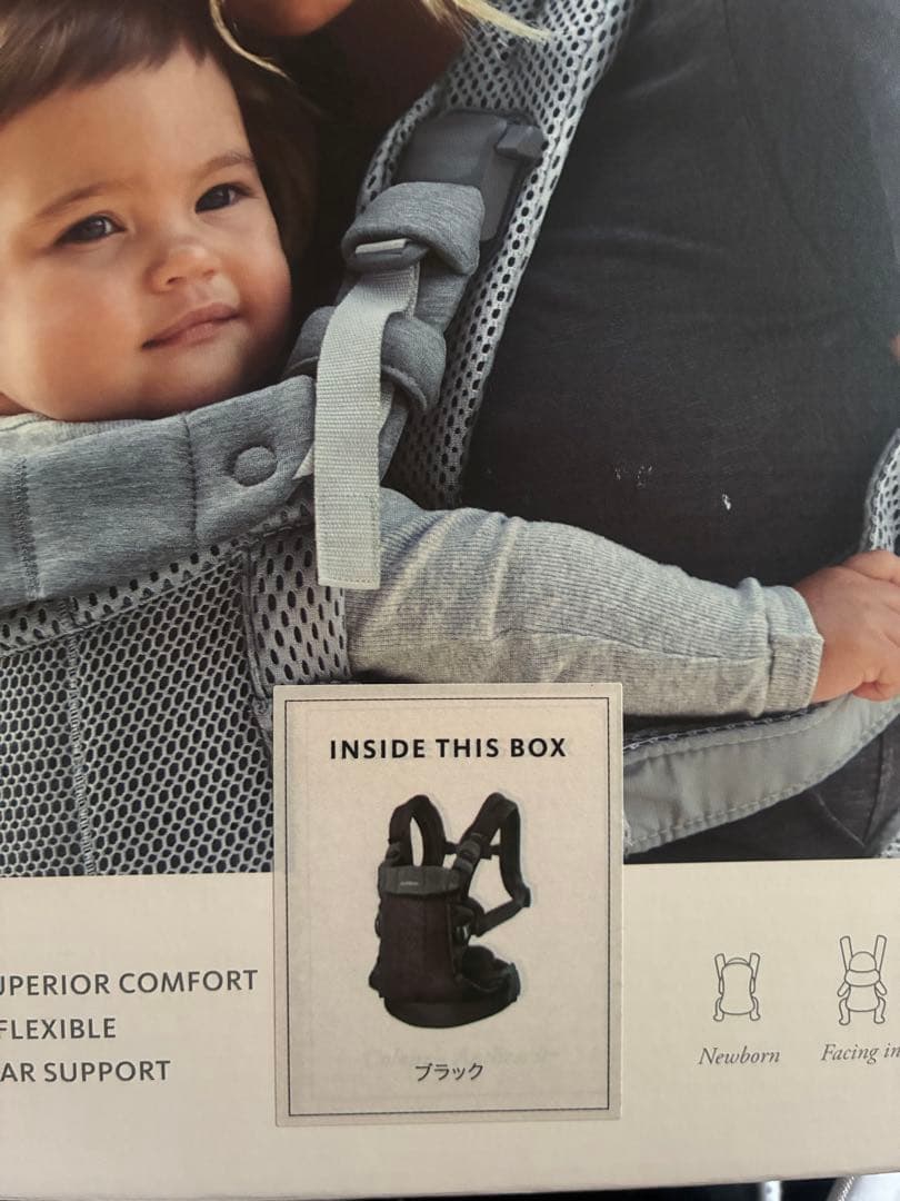 BABYBJÖRN Baby Carrier Harmony ブラック