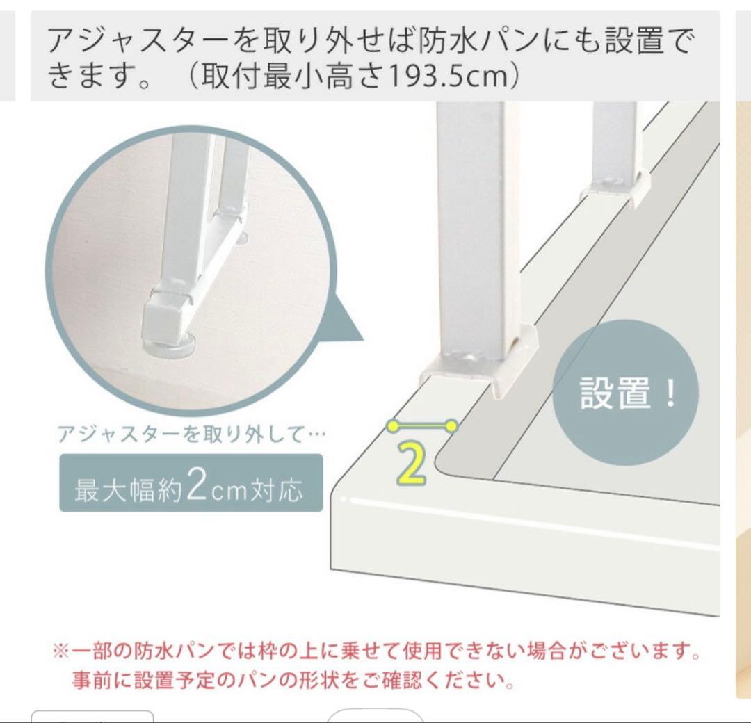 幅60cm 3段棚 ランドリーラック