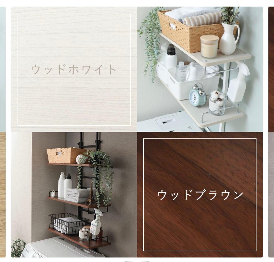 幅60cm 3段棚 ランドリーラック