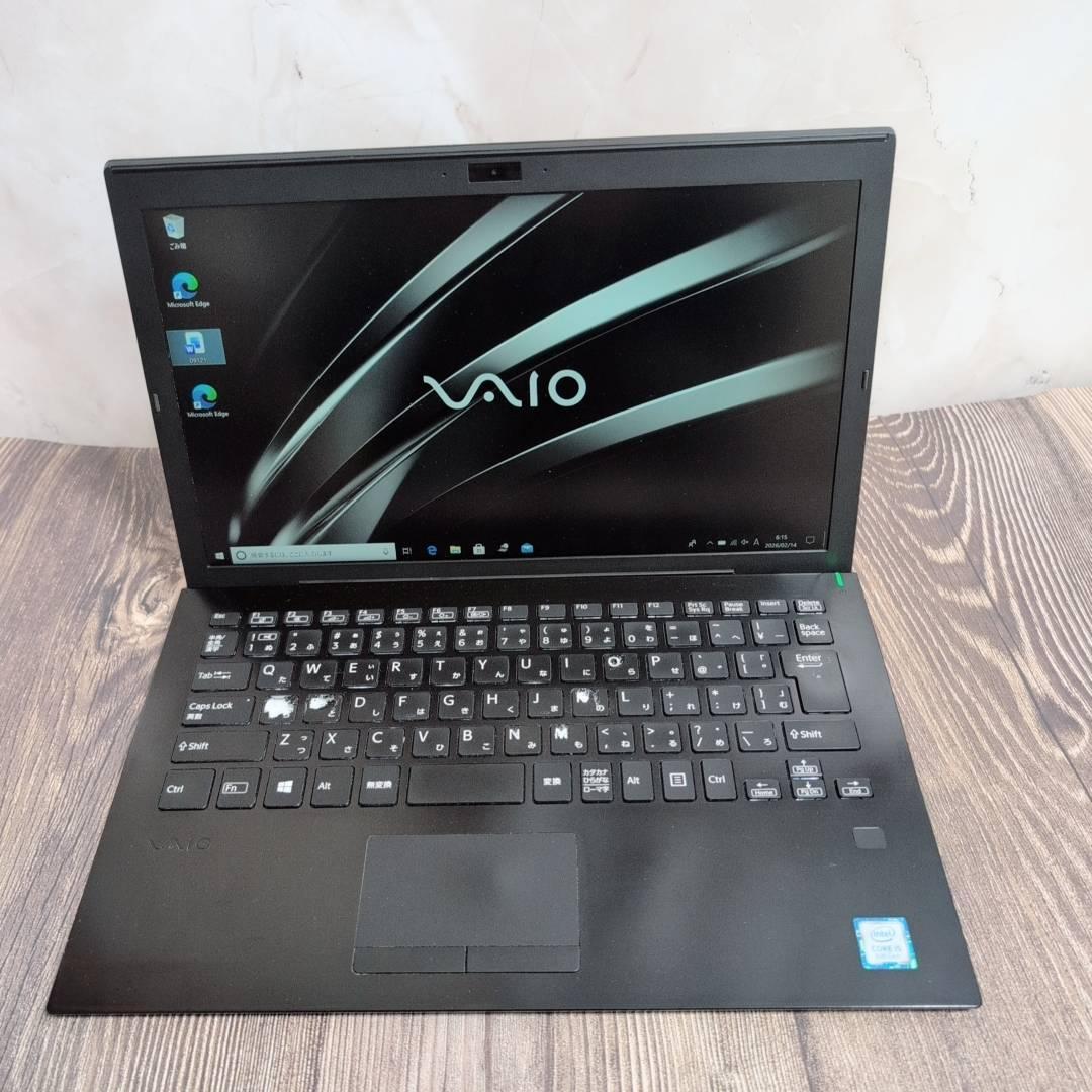 良品 dynabook G83HU Core i5 16GB 大容量