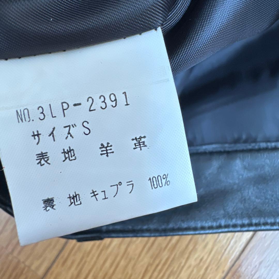 ヒステリックグラマー　羊革　ラム革　レザーパンツ　黒