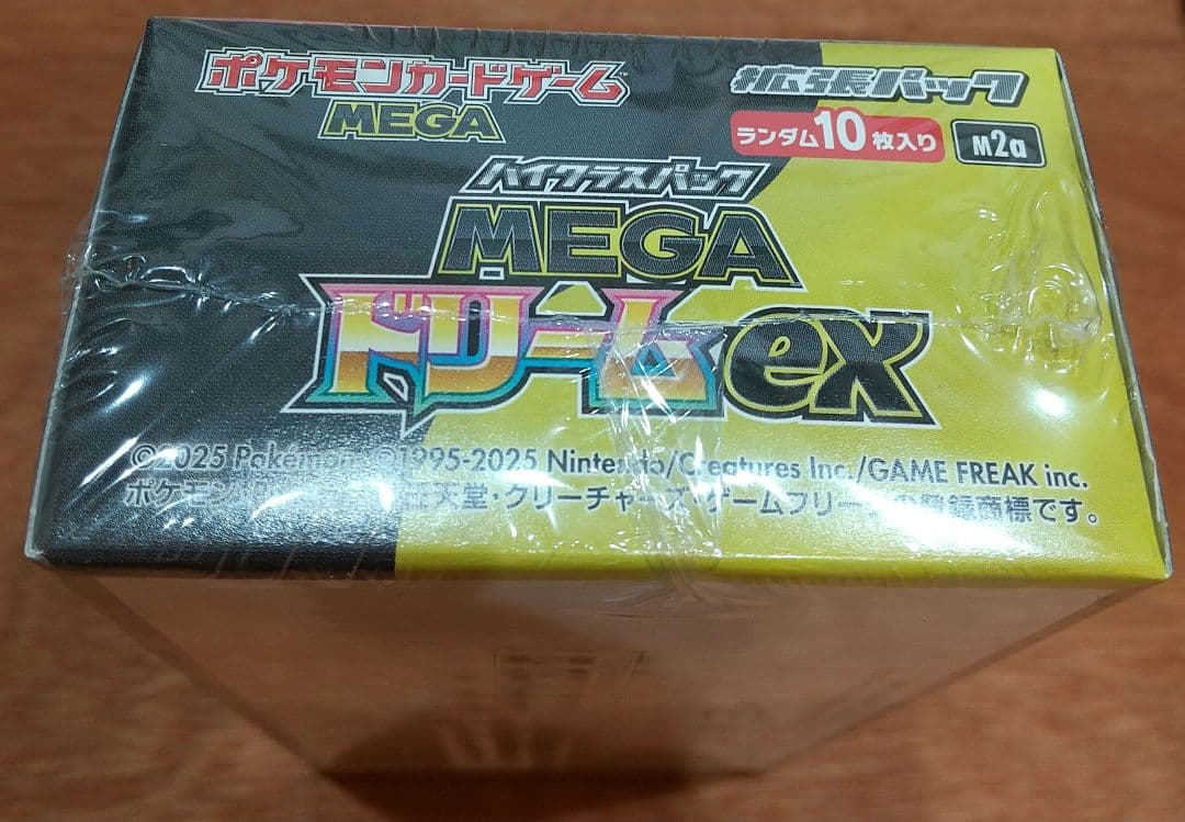 ポケモンカードゲームMEGA　ドリームex