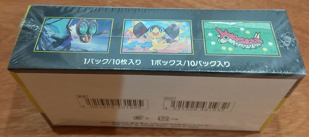 ポケモンカードゲームMEGA　ドリームex