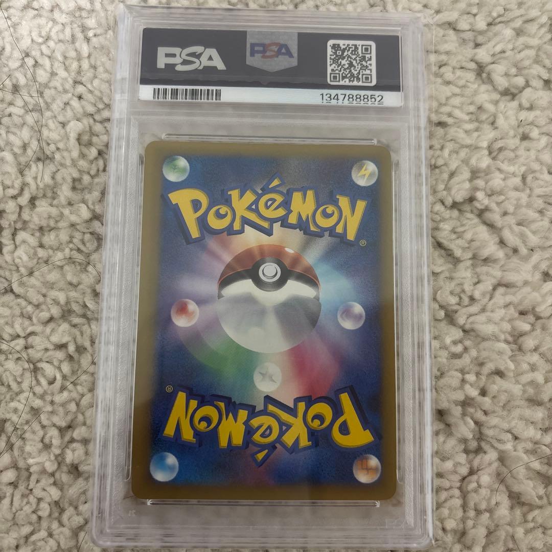 おかいものピカチュウ　PSA９　プロモ