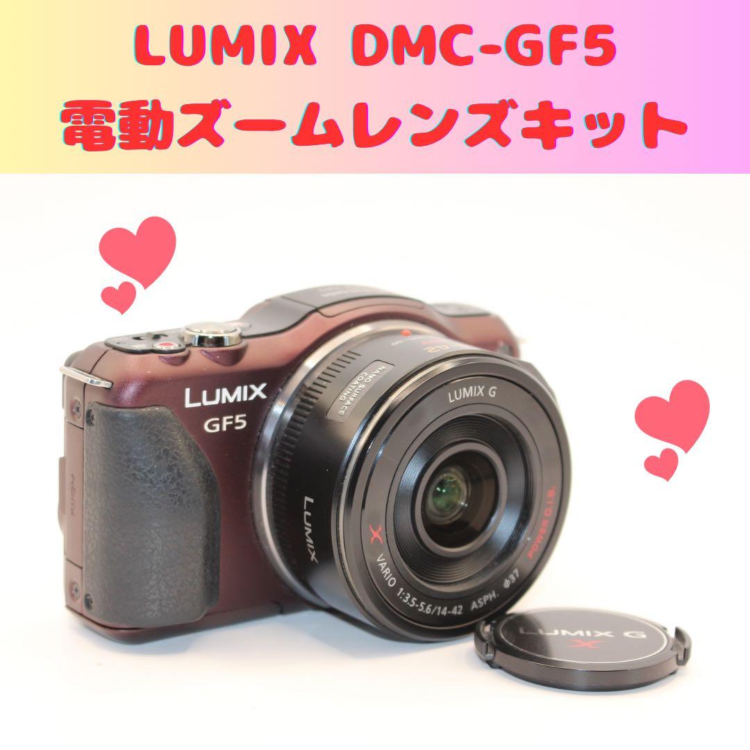 ★ショット数3990回★ LUMIX DMC-GF5 電動ズームレンズキット