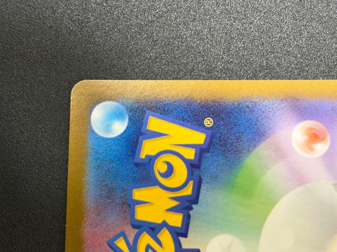 y*s様 フクオカのピカチュウ プロモ ポケモンカード　福岡のピカチュウ