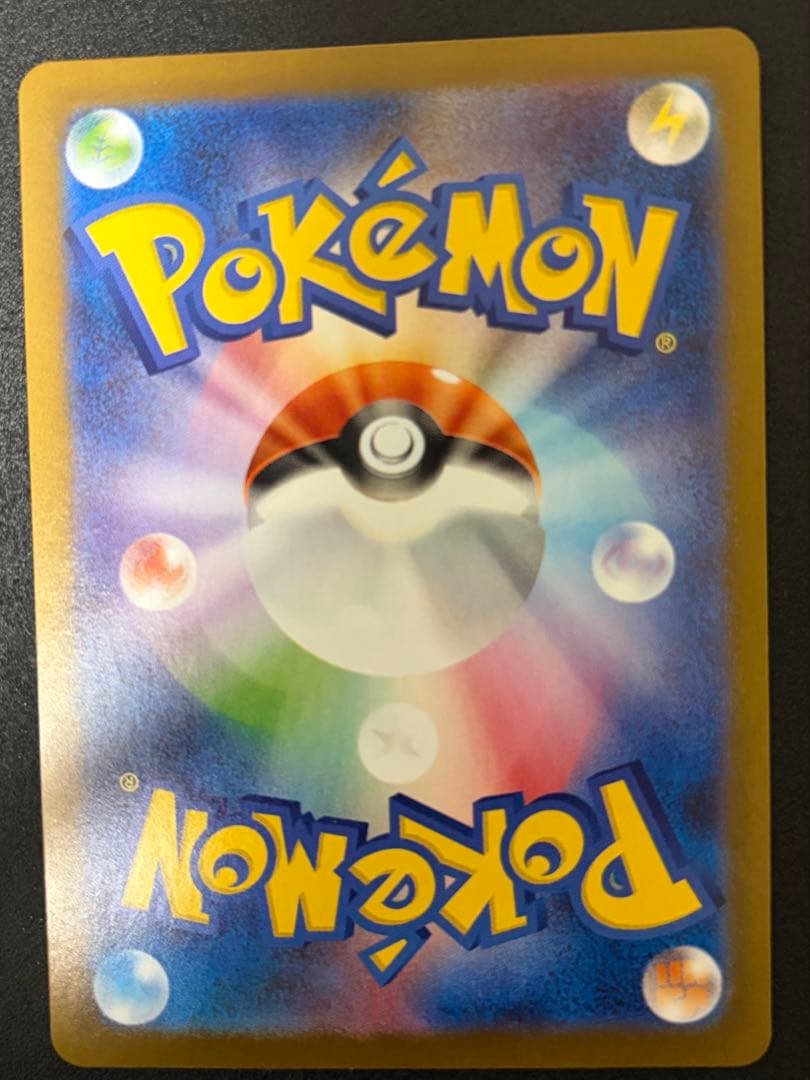 y*s様 フクオカのピカチュウ プロモ ポケモンカード　福岡のピカチュウ