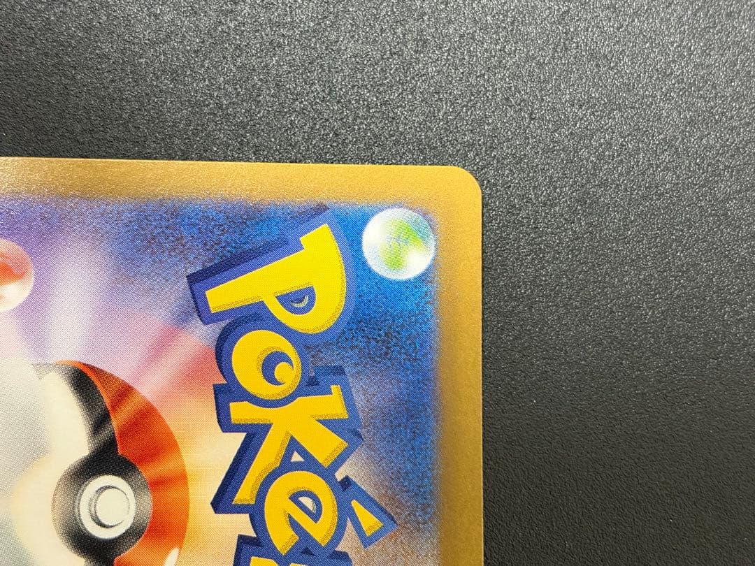 y*s様 フクオカのピカチュウ プロモ ポケモンカード　福岡のピカチュウ