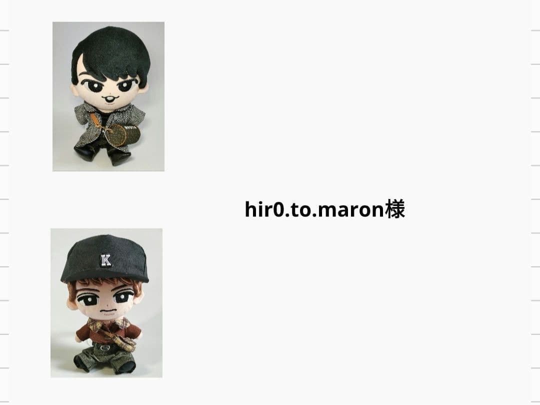 BIGぬい　すのチル　チルぬい　ぬい服　バック