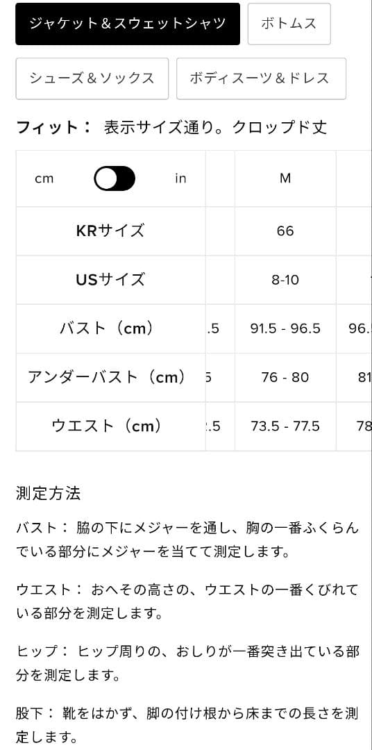 alo　Sweet Escape ジップアップ フーディ