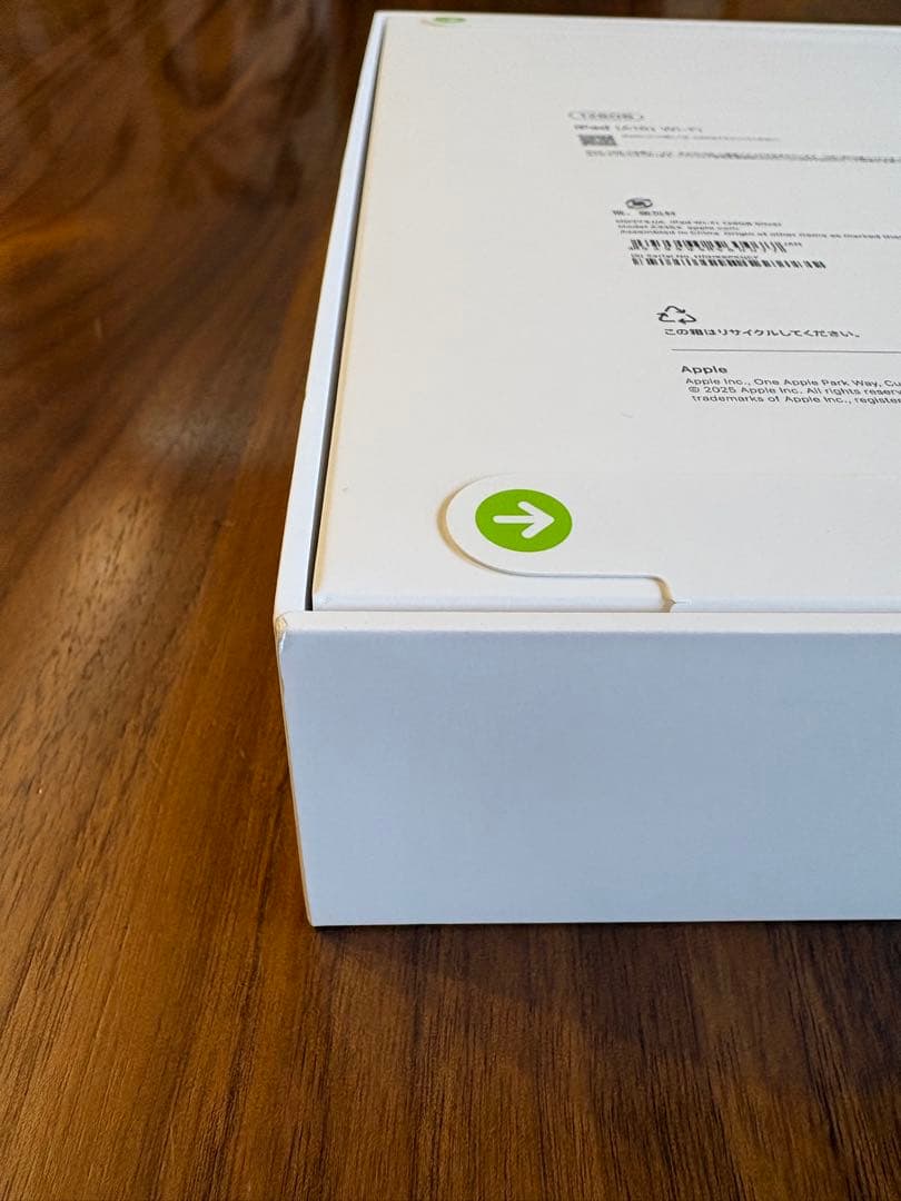 【新品未開封】iPad 第11世代 A16 128GB Wi-Fi