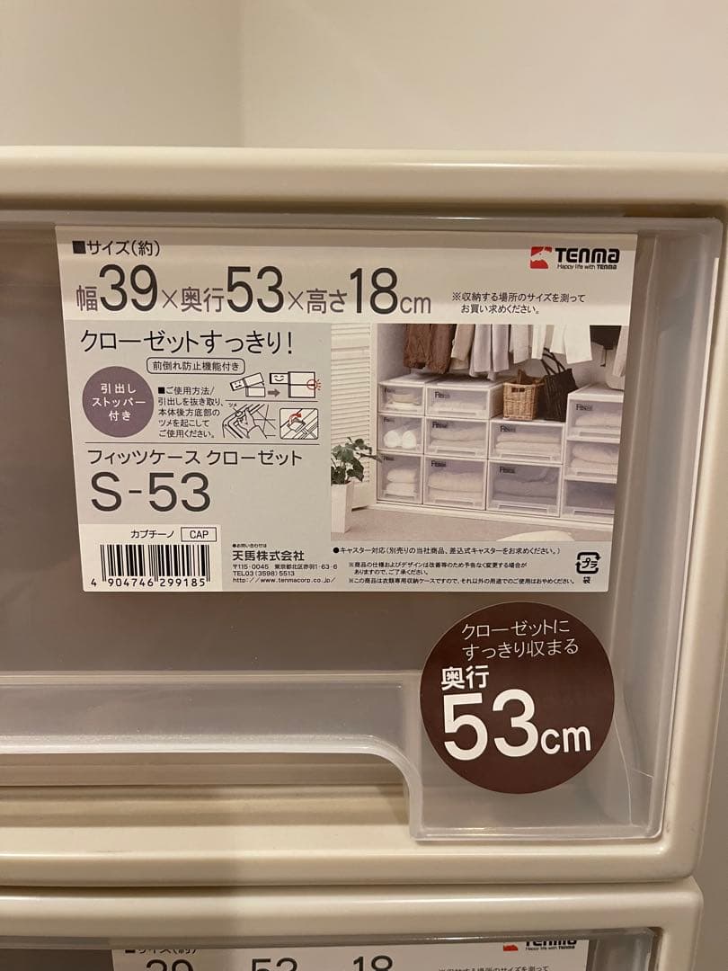 【5個セット】フィッツケース