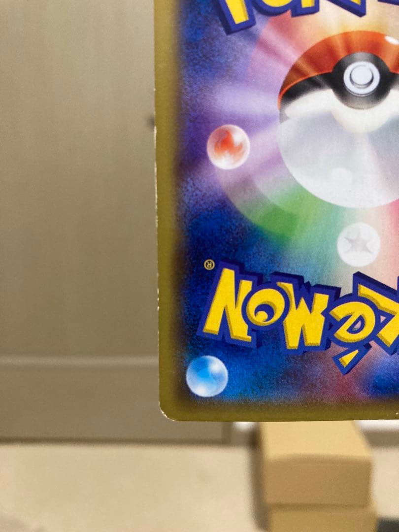 ゲンシグラードンEX SR XY5 ガイアボルケーノ 074/070 傷あり