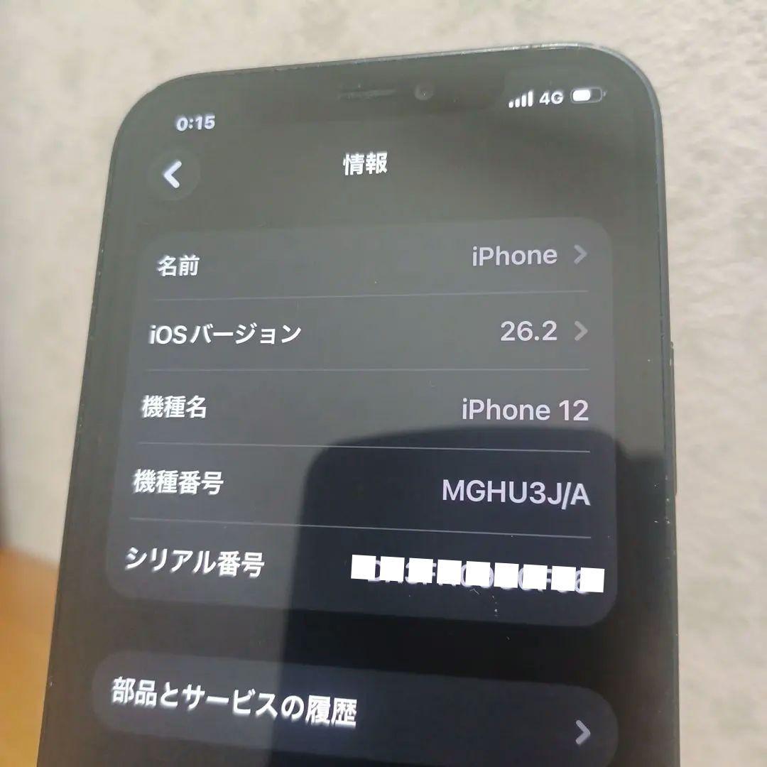 ジャンク　iPhone12　128gb
