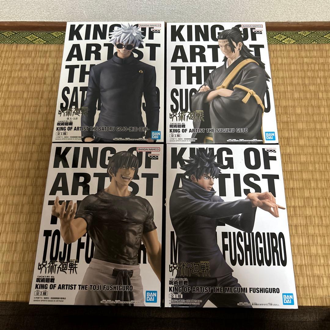 呪術廻戦　KING OF ARTIST 五条悟　夏油傑　伏黒甚爾　伏黒フィギュア