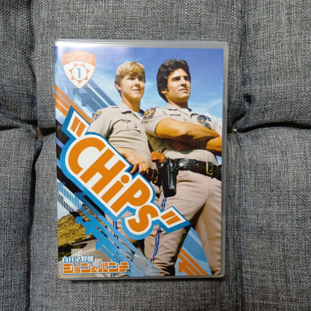\"CHiPs\" 白バイ野郎ジョン&パンチ 第１シーズン コンプリートBOX 美品