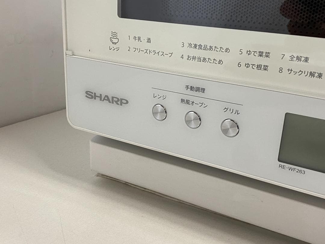 SHARP　オーブンレンジ　RE-WF263-W 2022年製