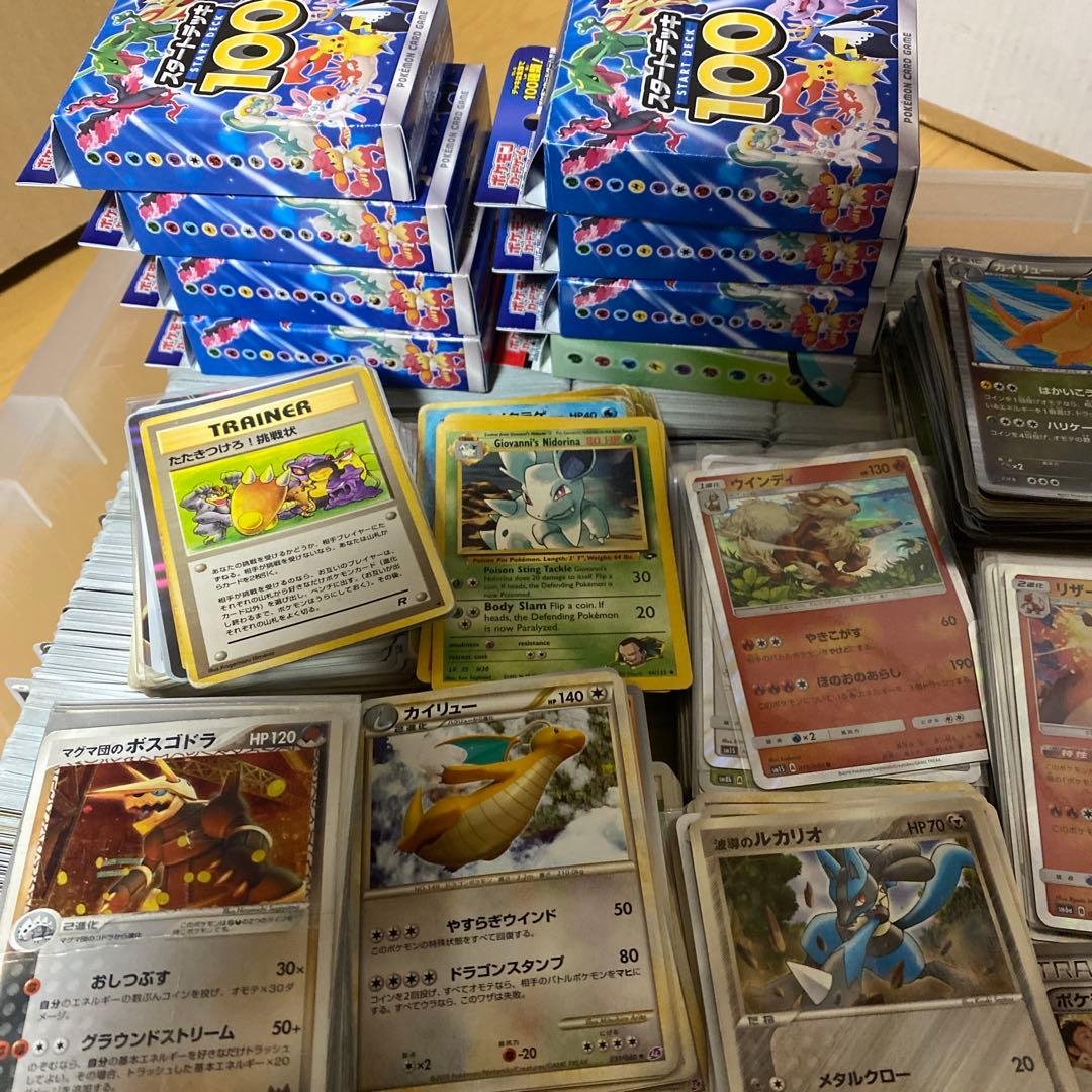 ポケモンカード　まとめ