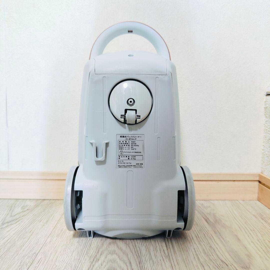 アイリスオーヤマ 掃除機 2020年製 IC-BTA4-P 紙パック式 動作良好