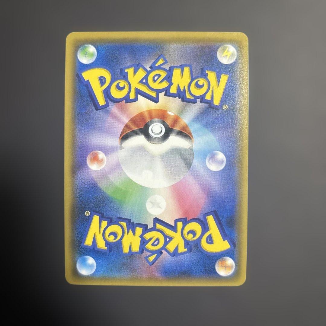 イーブイ＆カビゴンGX HR SM9 タッグボルト 115/095