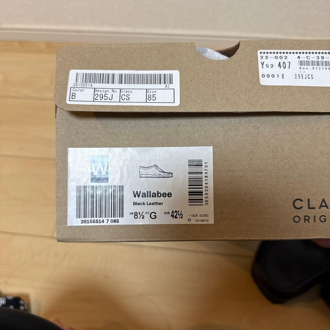 Clarks Waliabee ブラックレザー 8.5