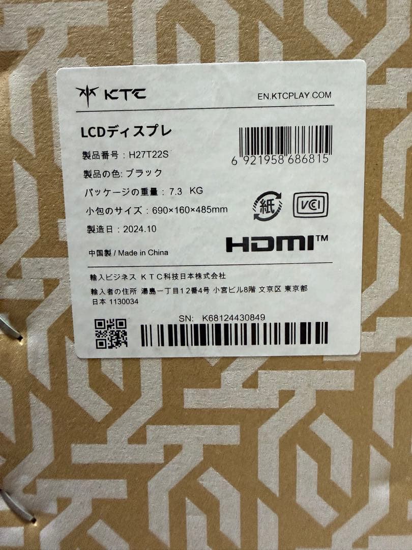 ほぼ新品 H27T22S KTC ゲーミングモニター WQHD 180Hz