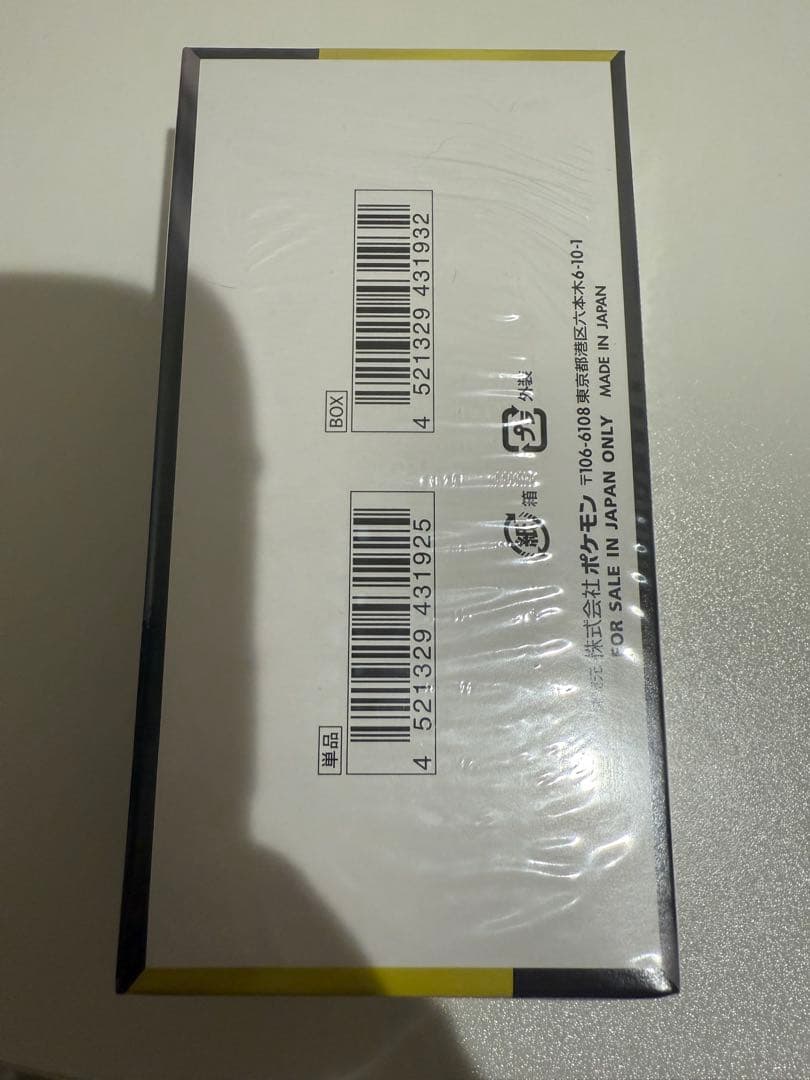 ポケモンカードMEGA ハイクラスパック　ドリーム ex　1BOXシュリンク付き