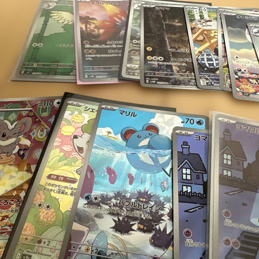 ポケモンAR chrまとめ売り48枚　ポケカ　ポケモンカードゲーム