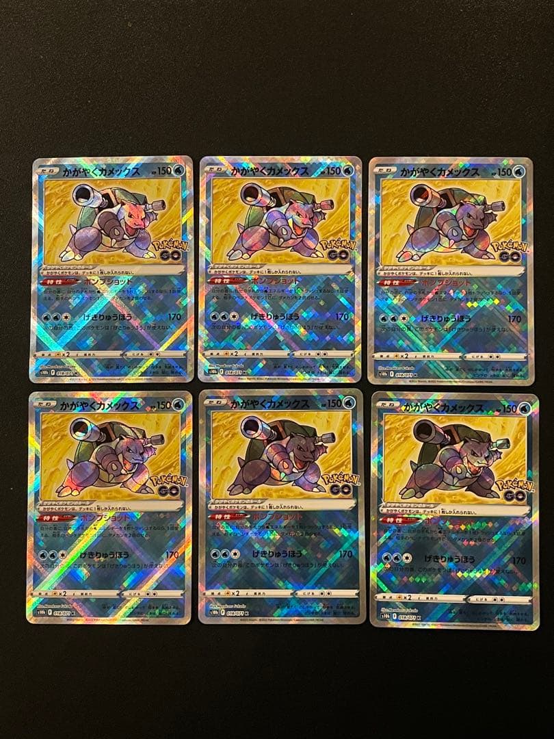 ◼️かがやくリザードン　カメックス　フシギバナ　イーブイ　まとめ　17枚セット