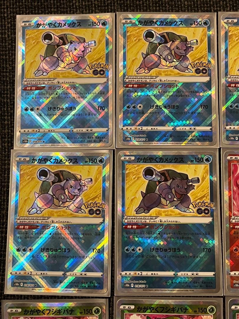 ◼️かがやくリザードン　カメックス　フシギバナ　イーブイ　まとめ　17枚セット