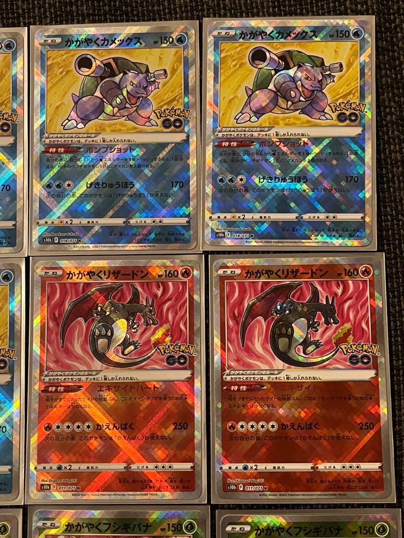 ◼️かがやくリザードン　カメックス　フシギバナ　イーブイ　まとめ　17枚セット