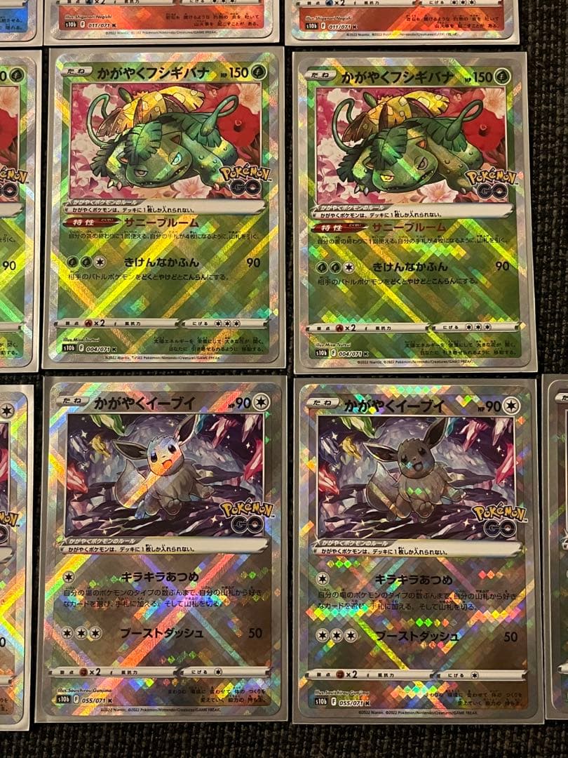 ◼️かがやくリザードン　カメックス　フシギバナ　イーブイ　まとめ　17枚セット