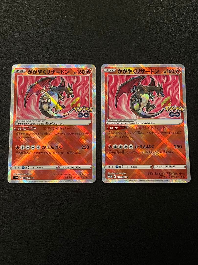 ◼️かがやくリザードン　カメックス　フシギバナ　イーブイ　まとめ　17枚セット