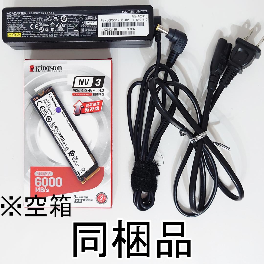 日本製 Ryzen5 フルHD14インチ 新品SSD500GB メモリ16GB