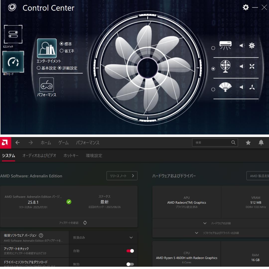 日本製 Ryzen5 フルHD14インチ 新品SSD500GB メモリ16GB