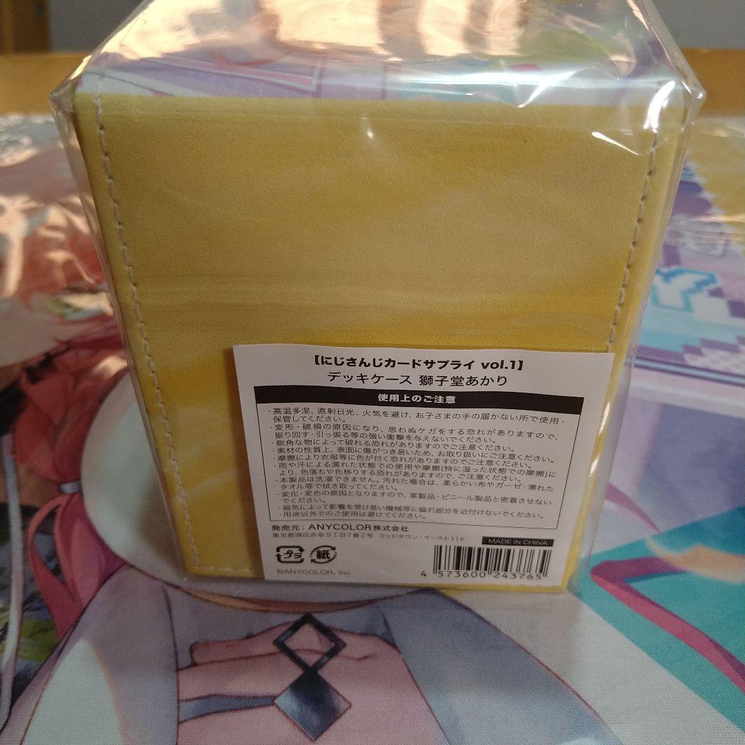 にじさんじ獅子堂あかり カードサプライセット【正規品】