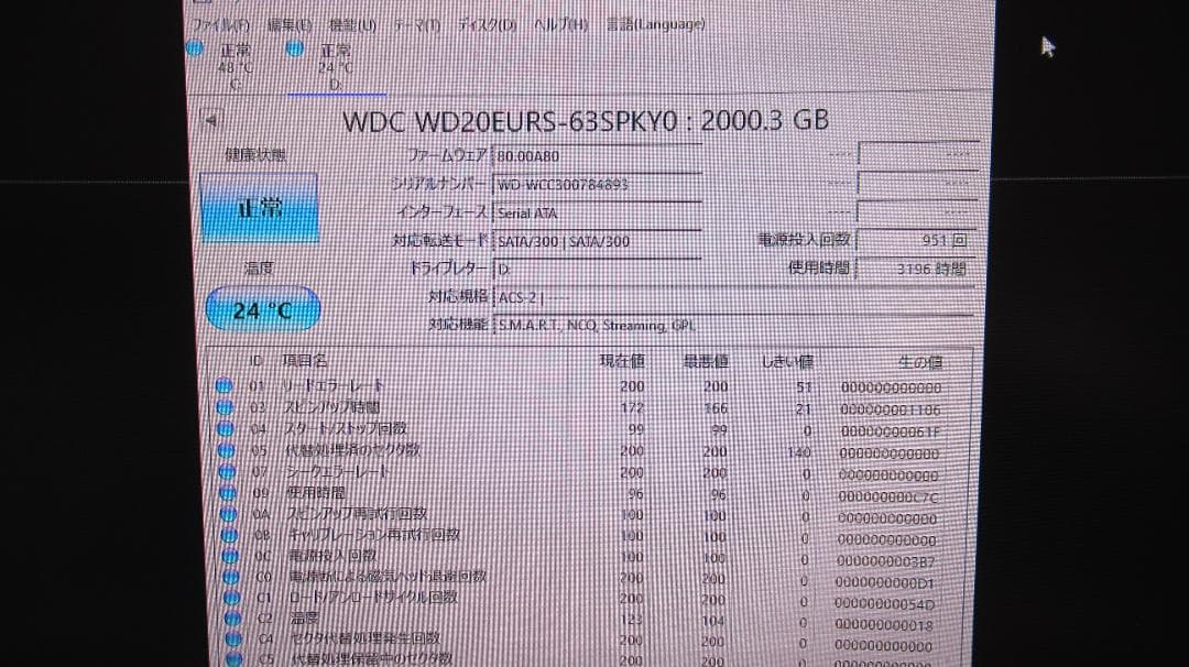自作ゲーミングPC　i5/16GB/256GB+2TB/GTX1660Super