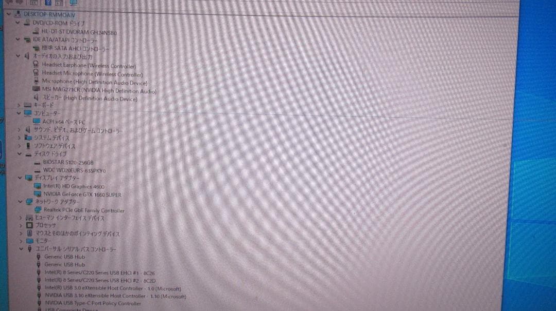 自作ゲーミングPC　i5/16GB/256GB+2TB/GTX1660Super