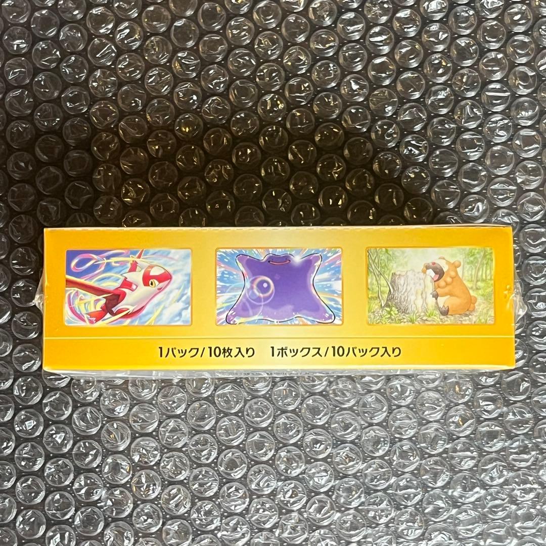ポケモンカードゲーム VSTARユニバース シュリンク付き 1BOX 新品未開封