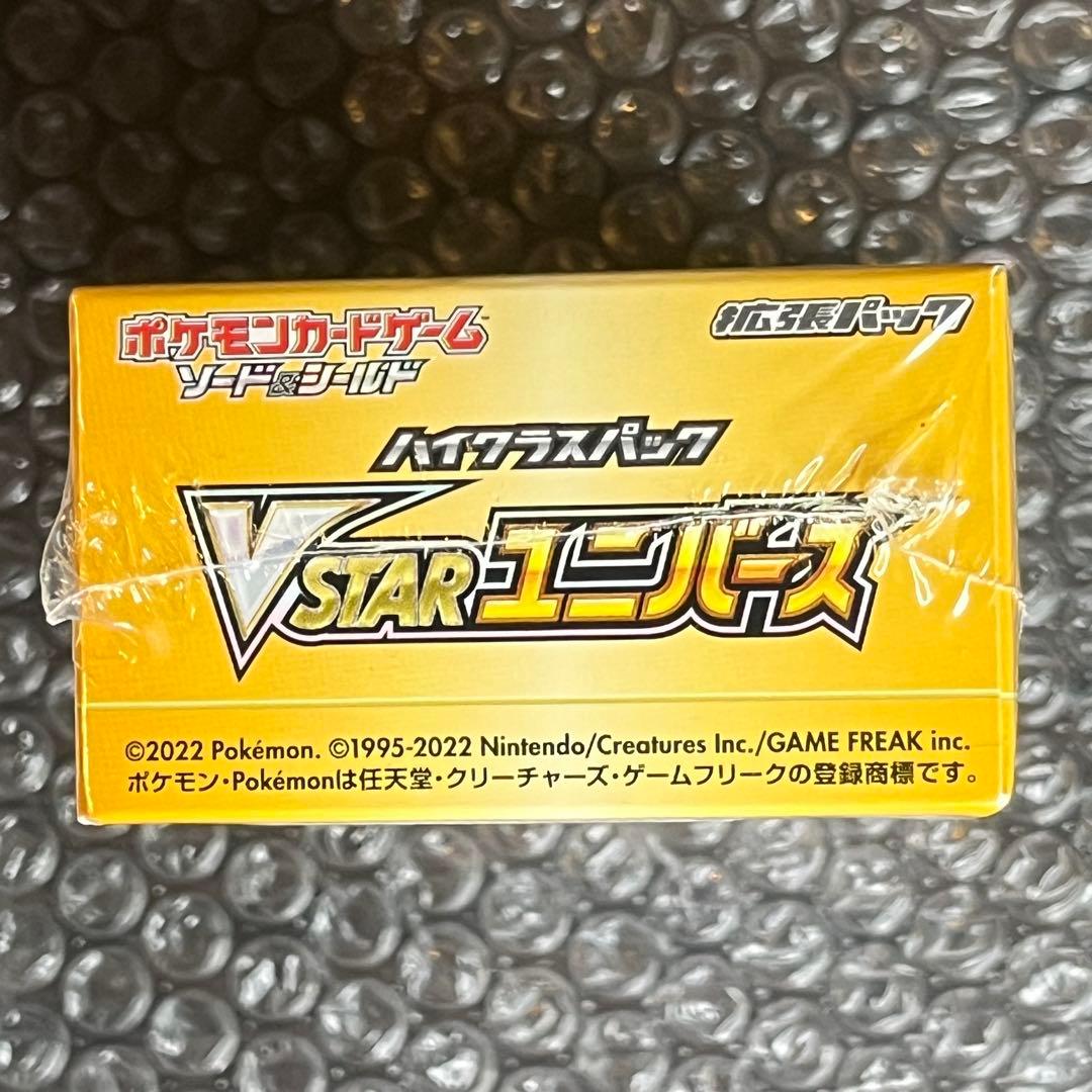 ポケモンカードゲーム VSTARユニバース シュリンク付き 1BOX 新品未開封