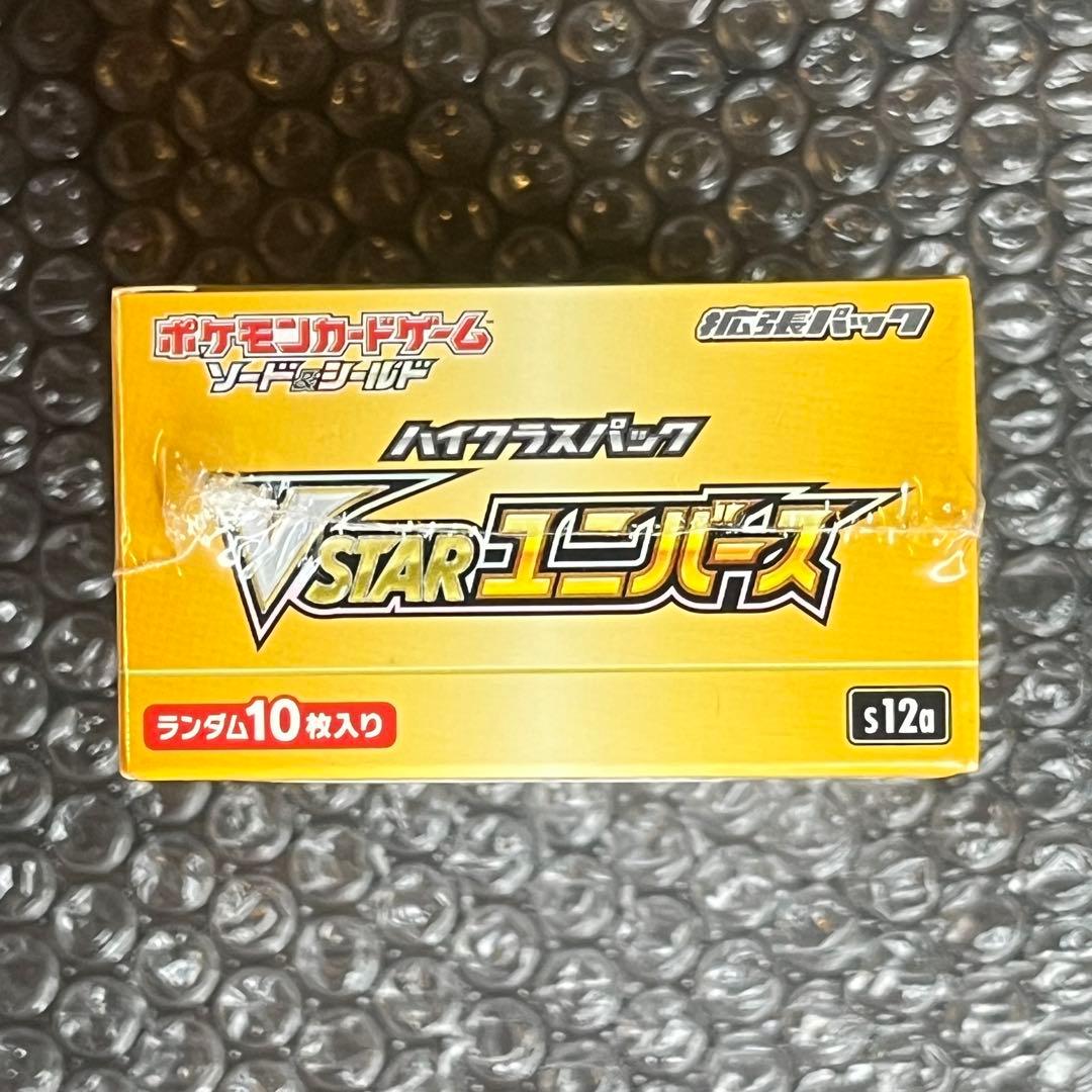 ポケモンカードゲーム VSTARユニバース シュリンク付き 1BOX 新品未開封