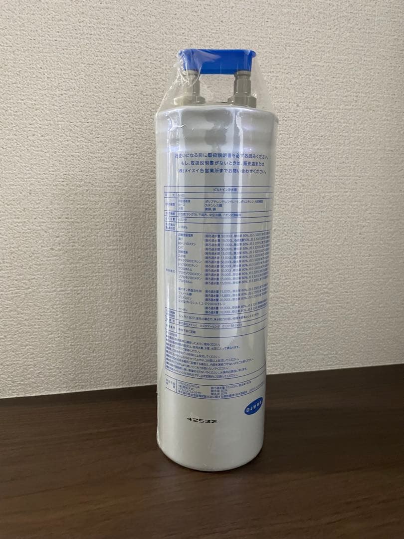 メイスイM-85 浄水器カートリッジ