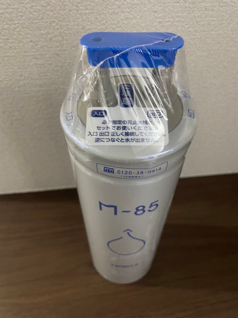 メイスイM-85 浄水器カートリッジ