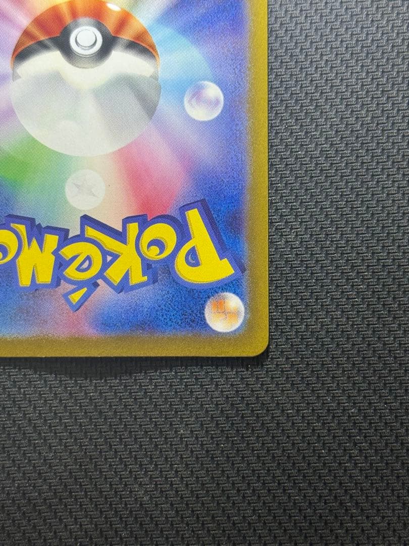 ミ*ト様 ゼイユ SAR 130/101