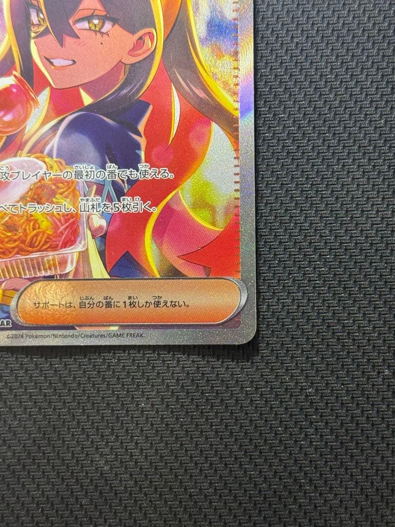 ミ*ト様 ゼイユ SAR 130/101