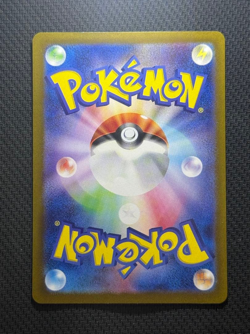 ミ*ト様 ゼイユ SAR 130/101