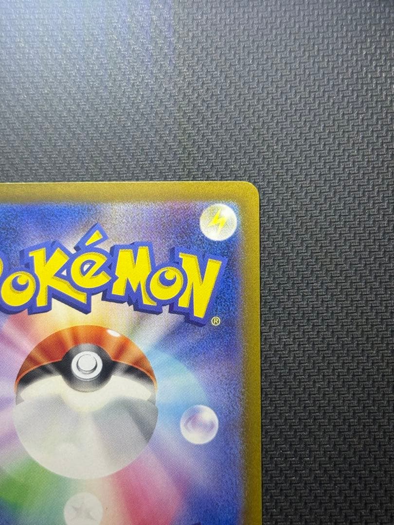 ミ*ト様 ゼイユ SAR 130/101