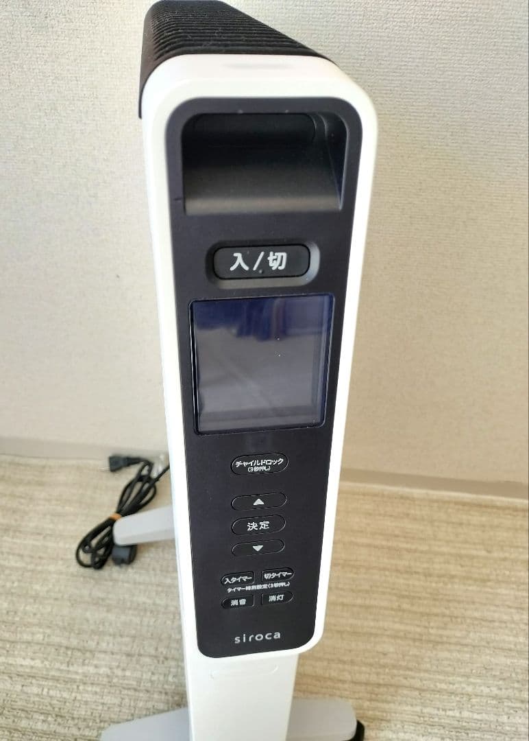 シロカ 遠赤軽量ヒーター かるポカ CST-M331W ホワイト 2022年製